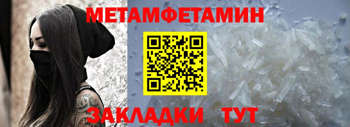 АМФЕТАМИН Розовый  Вход с VPN  дарк нет формула  АМФ  Саки  Amphetamine 