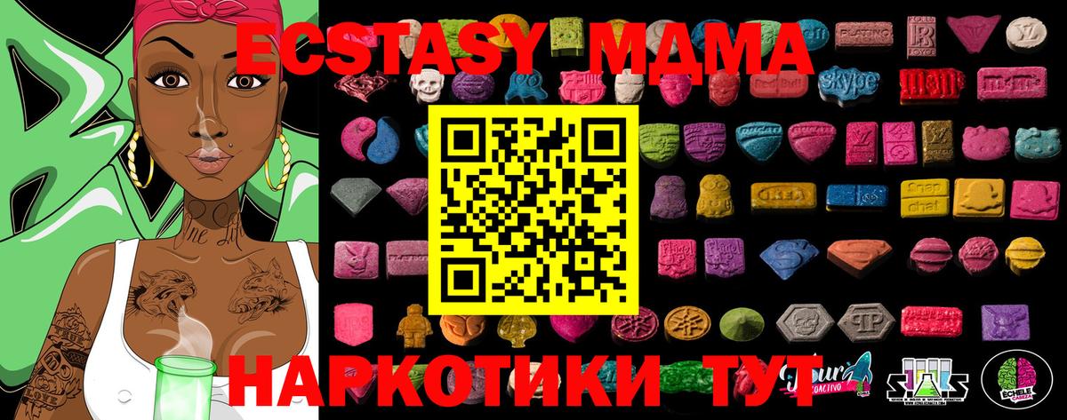 Экстази ешки  ЭКСТАЗИ Philipp Plein  Саки    ссылка  Вход с VPN  Экстази 