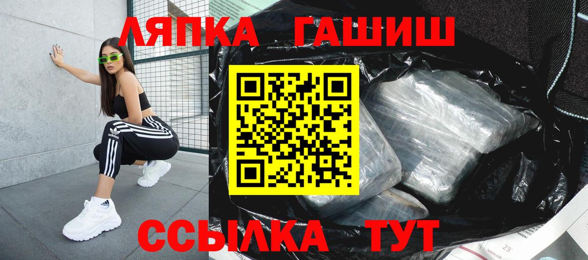 ГАШИШ индика сатива Саки