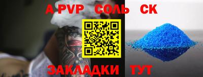 стаф Бугуруслан