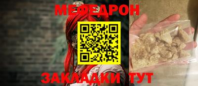 стаф Бугуруслан