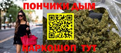 каннабис Бузулук