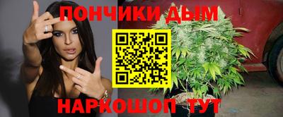 каннабис Бузулук