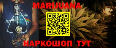 каннабис Бузулук