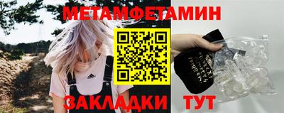 метадон Будённовск