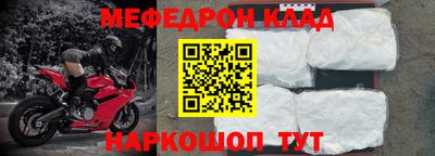 метадон Будённовск