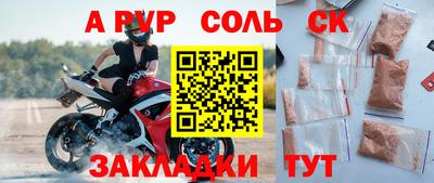 метадон Будённовск