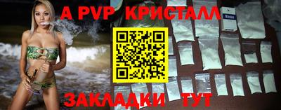 стаф Бугуруслан