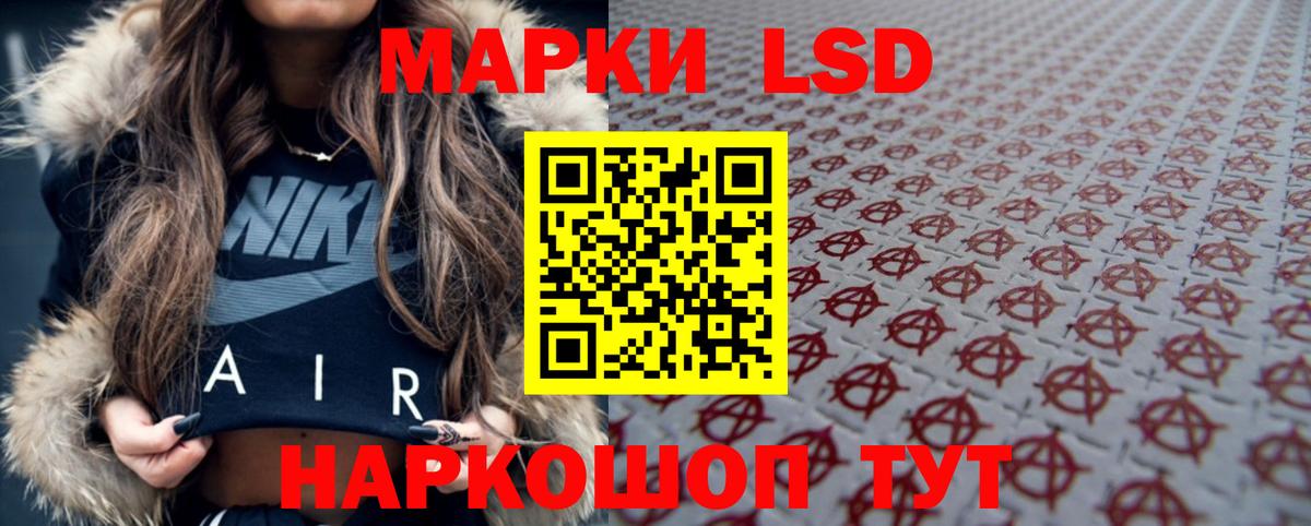 ЛСД экстази ecstasy Саки