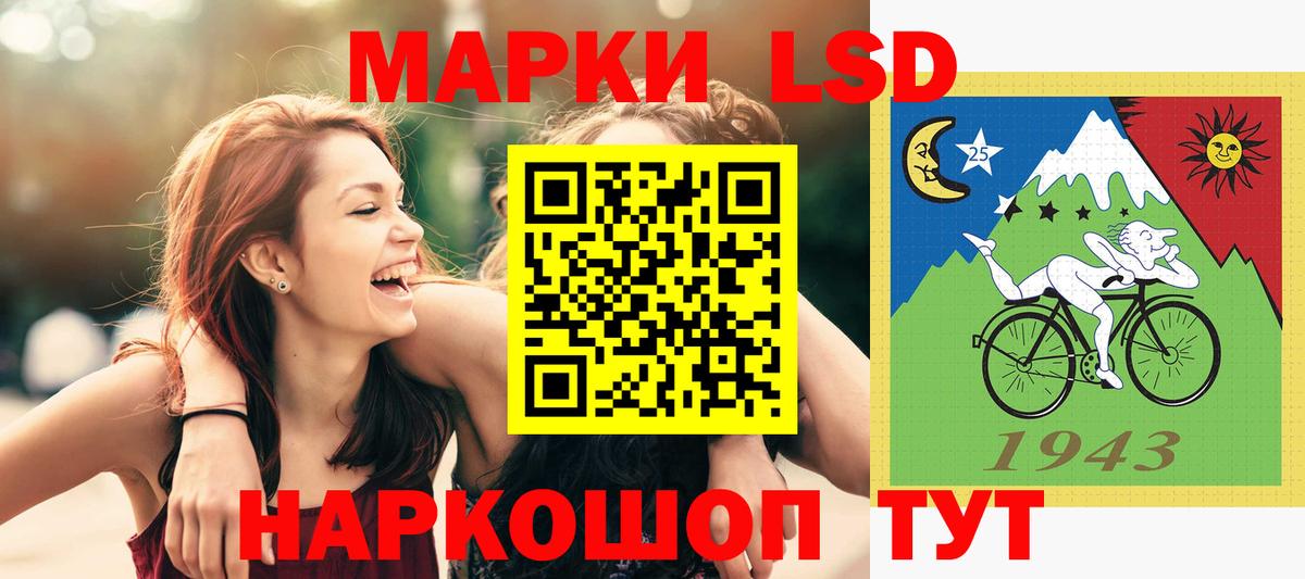 Саки  ЛСД экстази кислота  ЛСД экстази кислота  Лсд 25 экстази  Вход с VPN 