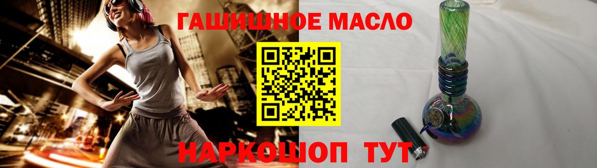 цена   Дистиллят ТГК гашишное масло  Вход с VPN  Саки  blacksprut ссылки  Дистиллят ТГК Wax 