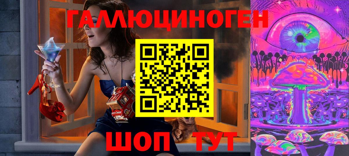 Галлюциногенные грибы Magic Shrooms  Вход с VPN  Псилоцибиновые грибы прущие грибы  Саки 