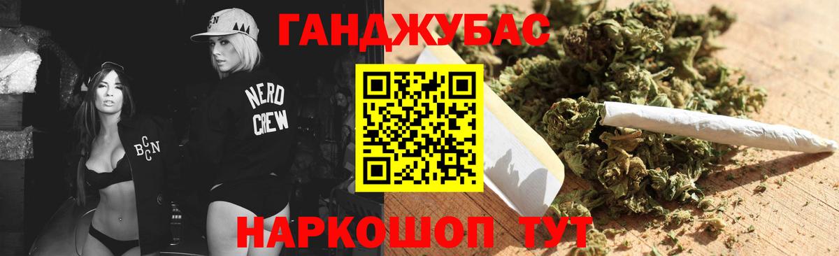 Конопля White Widow Саки