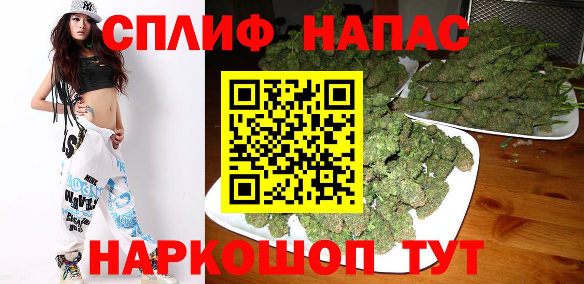 Саки  Марихуана THC 21%  Вход с VPN  Каннабис Bruce Banner  Бошки марихуана конопля  МАРИХУАНА SATIVA & INDICA 